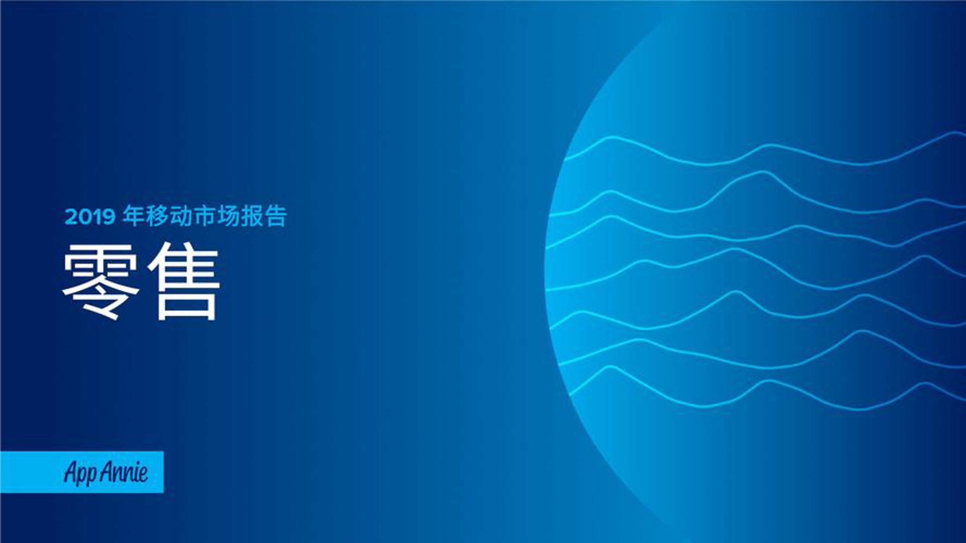 沅燊贸易